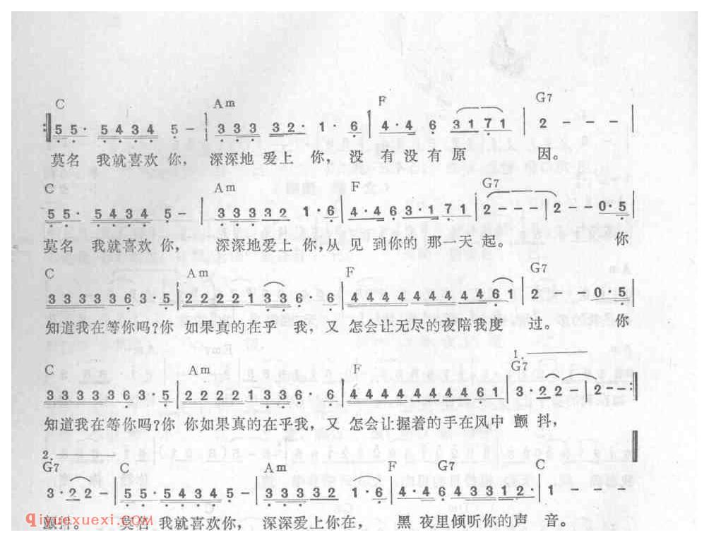 你知道我在等你吗_张洪量_吉他弹唱简谱