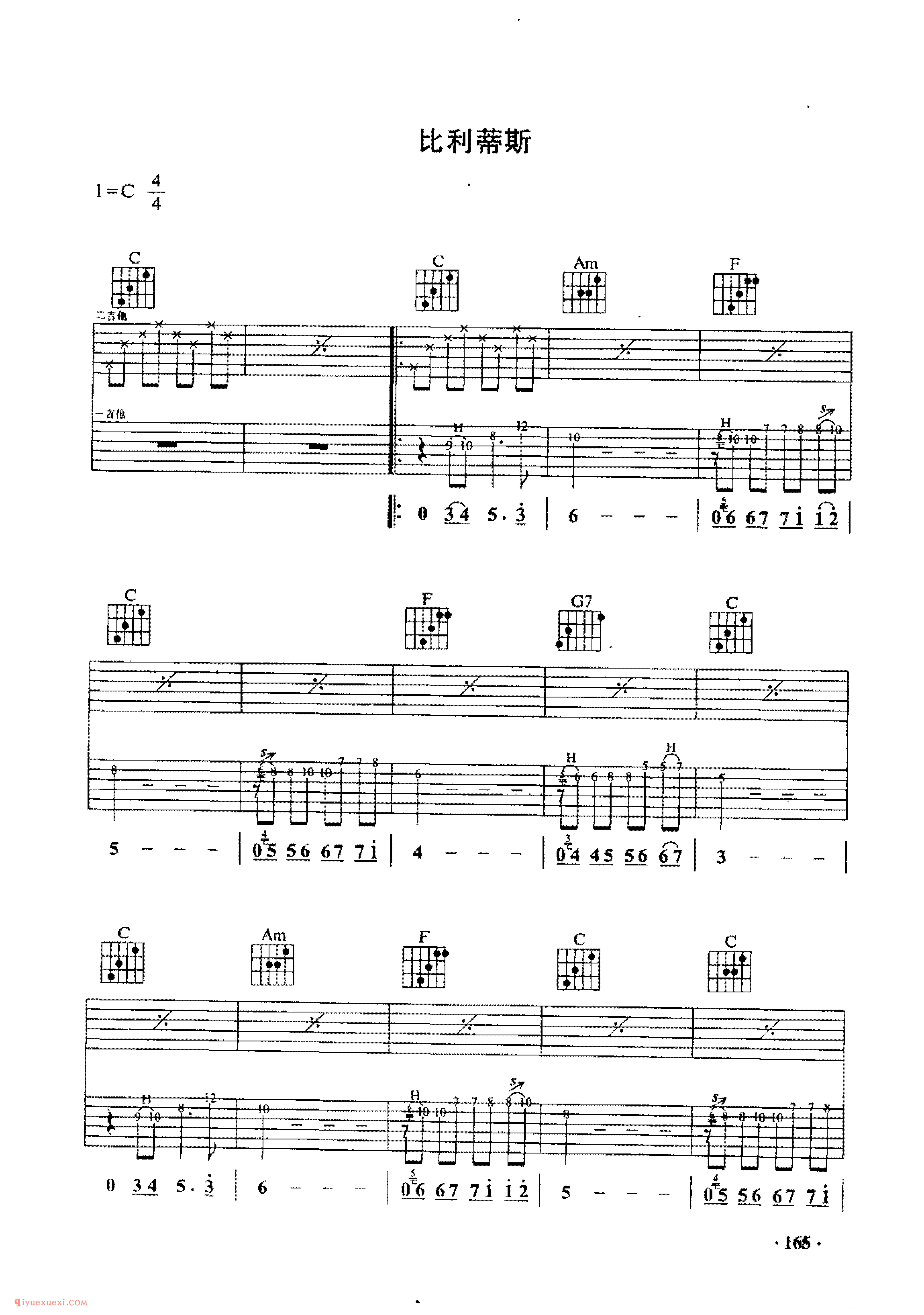 比利蒂斯_吉他弹唱歌曲六线谱