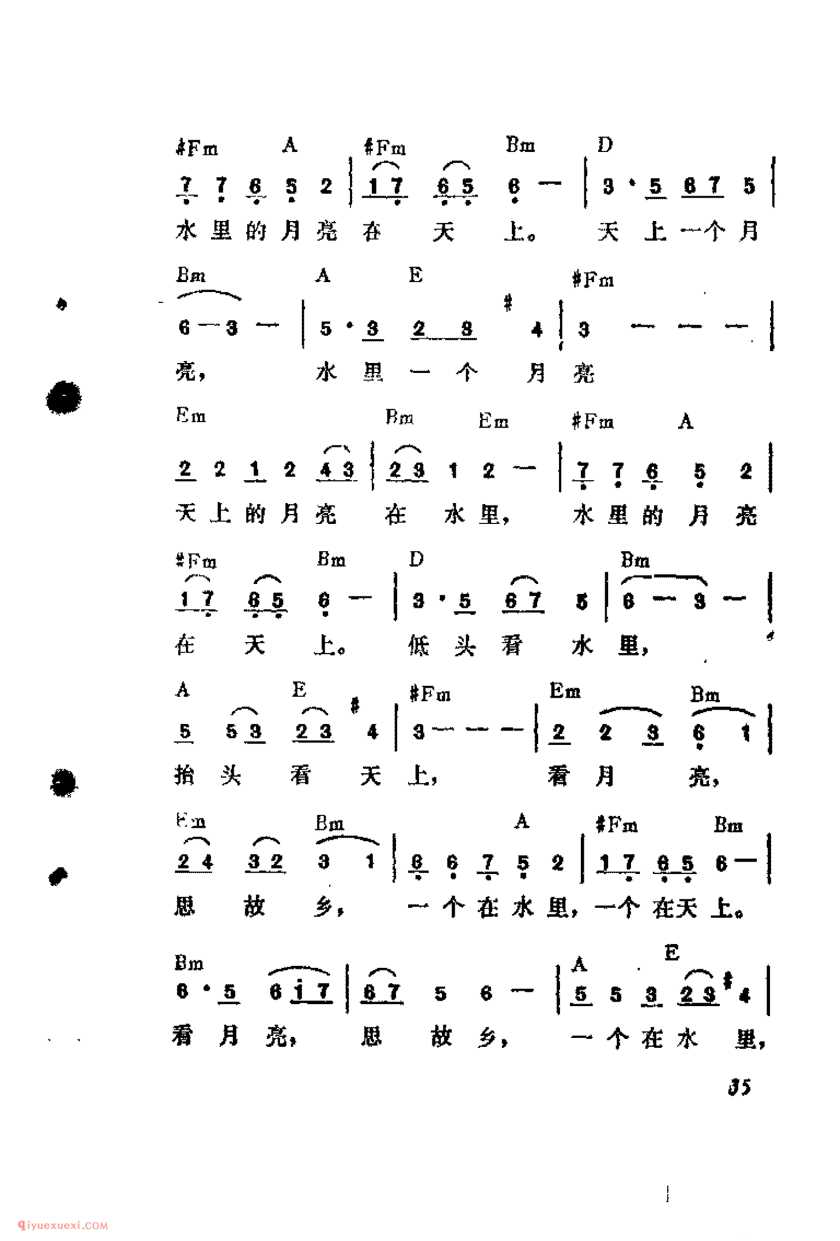 月之故乡_刘庄曲_吉他弹唱简谱