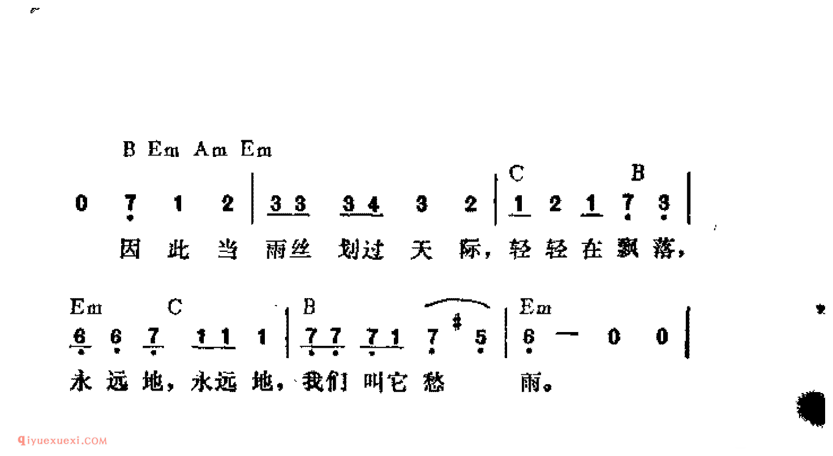 愁雨_杨锦福词曲_吉他弹唱简谱
