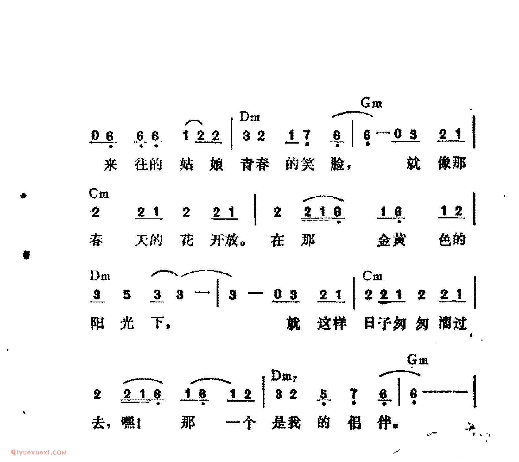 方砖路上_欣逸曲_吉他弹唱简谱