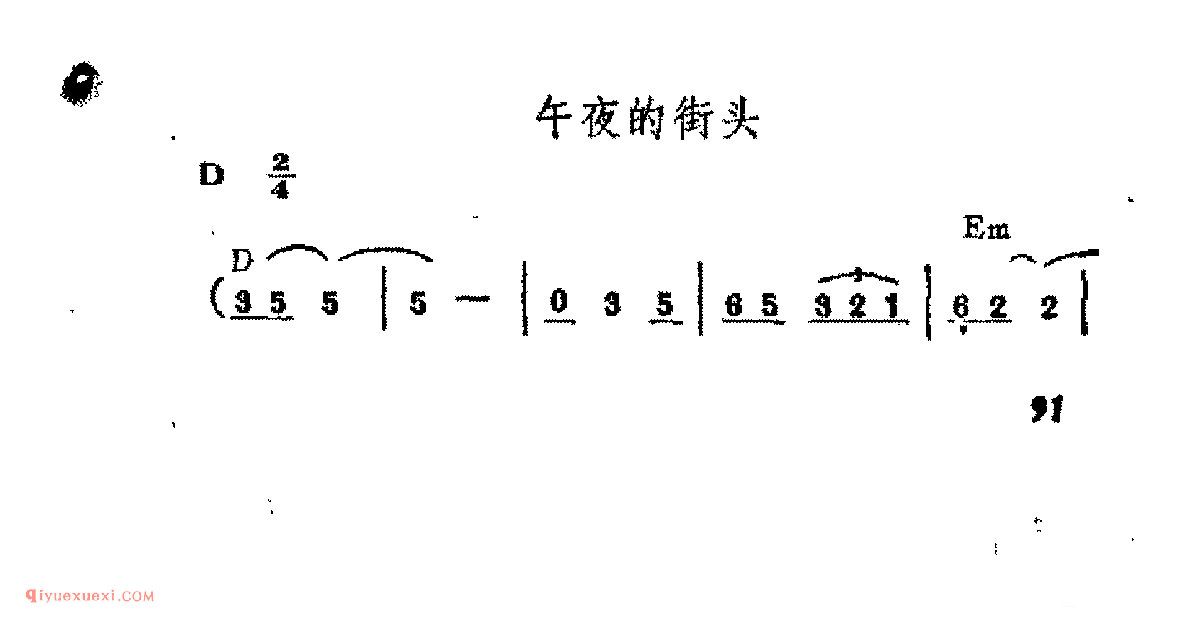午夜的街头_吉他弹唱简谱