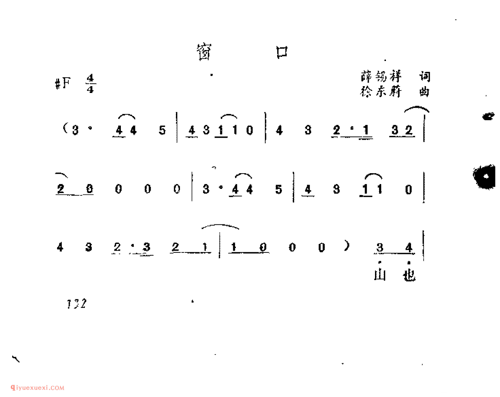 窗口_吉他弹唱简谱