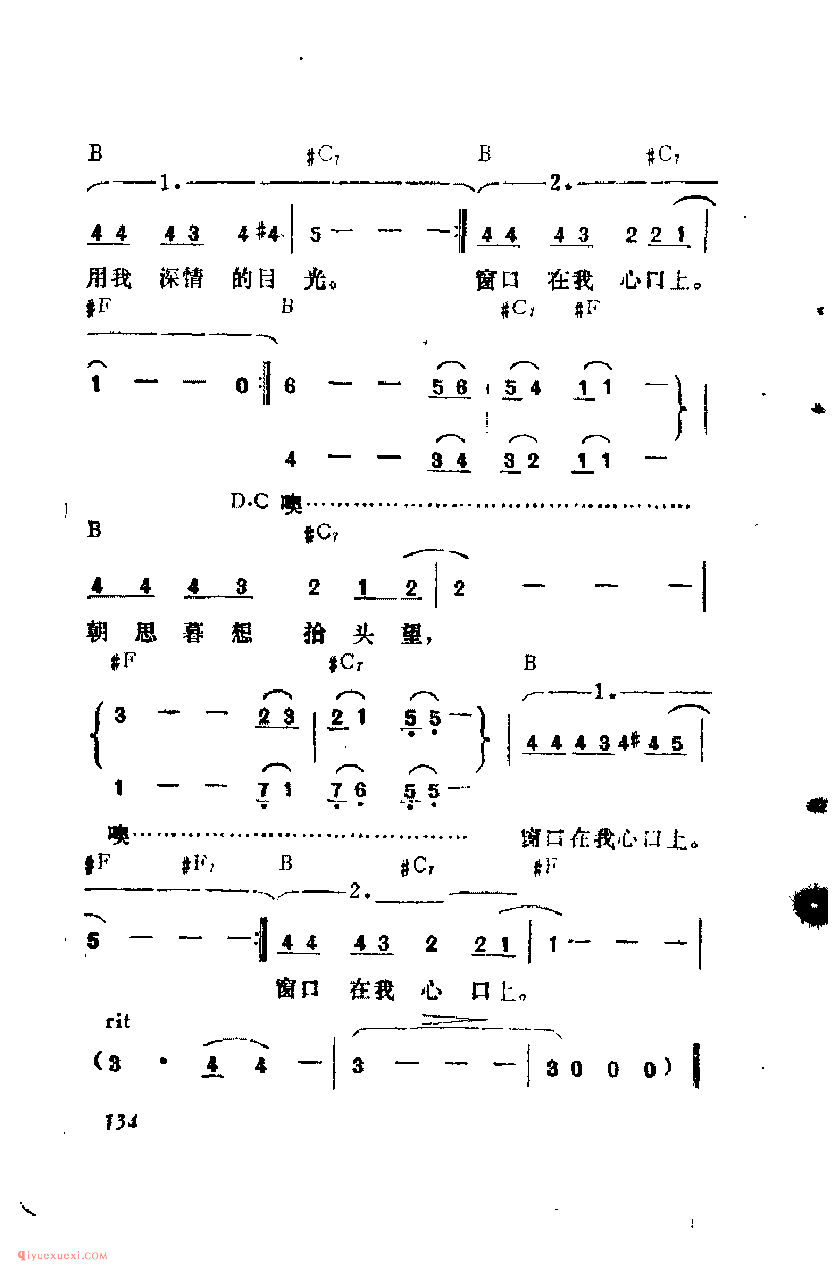 窗口_吉他弹唱简谱