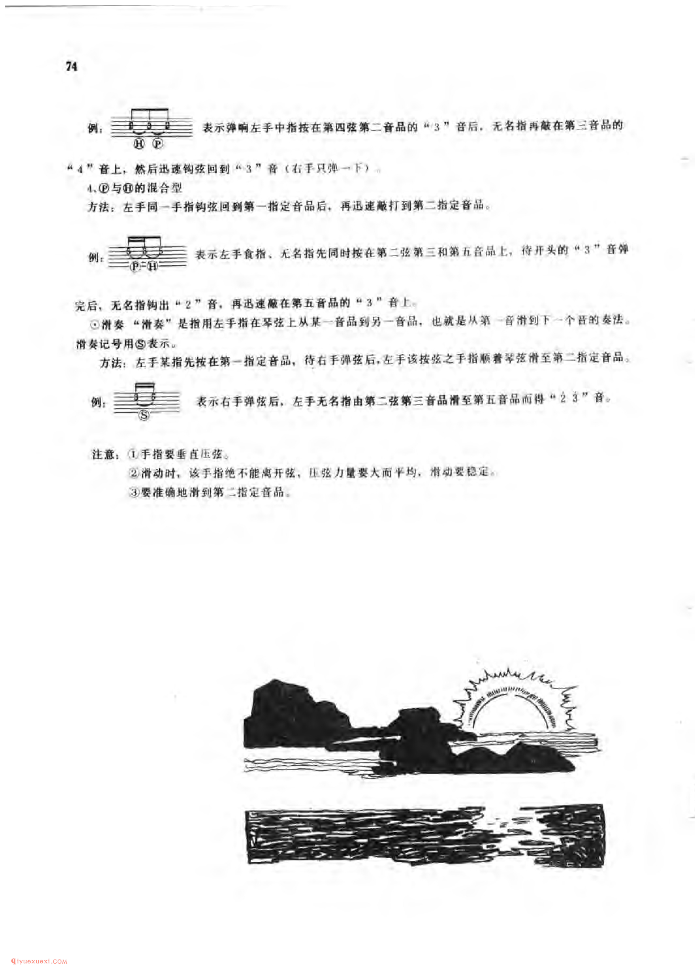 恰似你的温柔&梁弘志词曲_吉他弹唱(简谱/五线谱/六线谱)对照