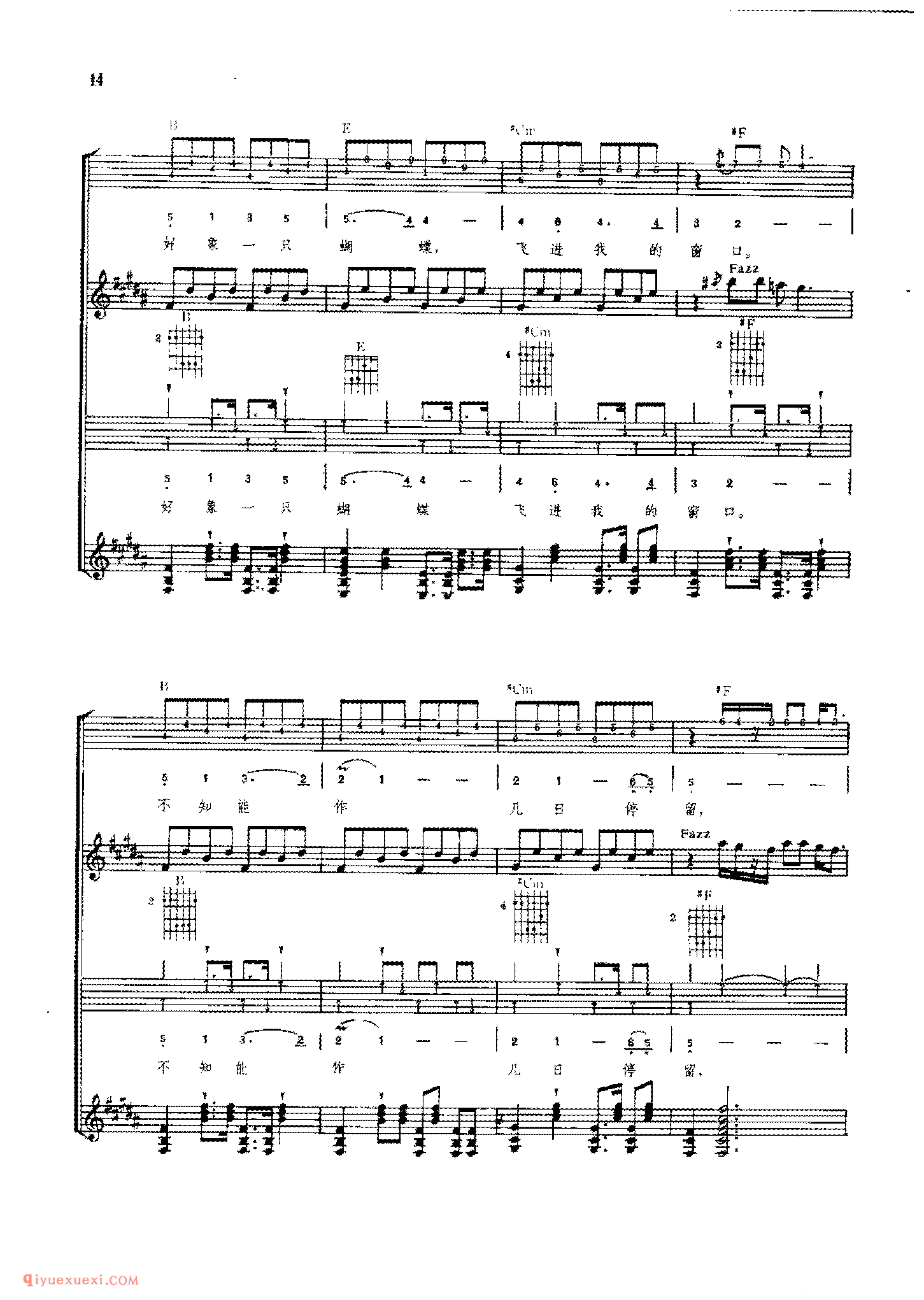 思念_谷建芬曲_胡海林配伴奏_吉他弹唱(简谱/五线谱/六线谱)对照