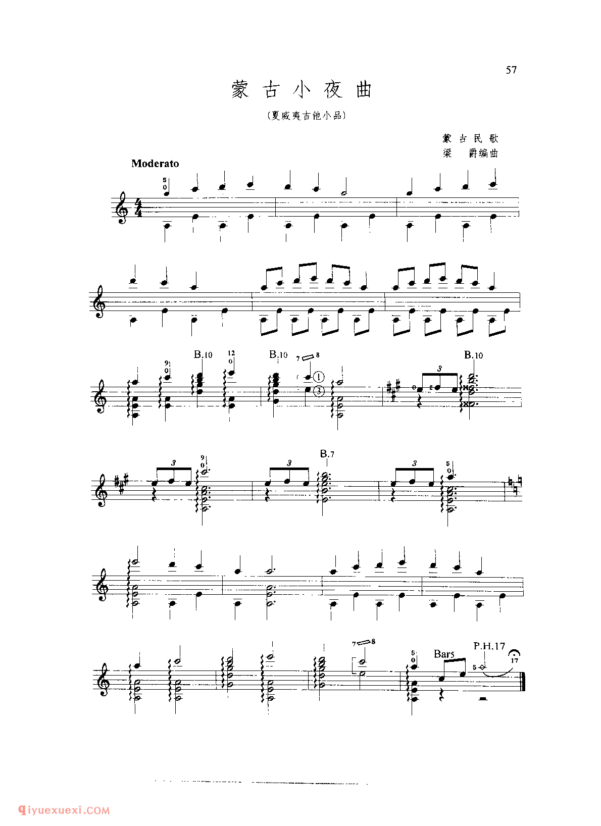 蒙古小夜曲_蒙古民歌_梁爵编曲_中国风格乐曲吉他五线谱
