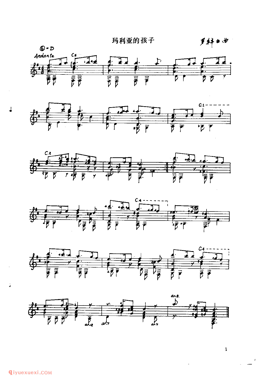 玛利亚的孩子_密盖尔·罗拜_吉他世界名曲五线谱