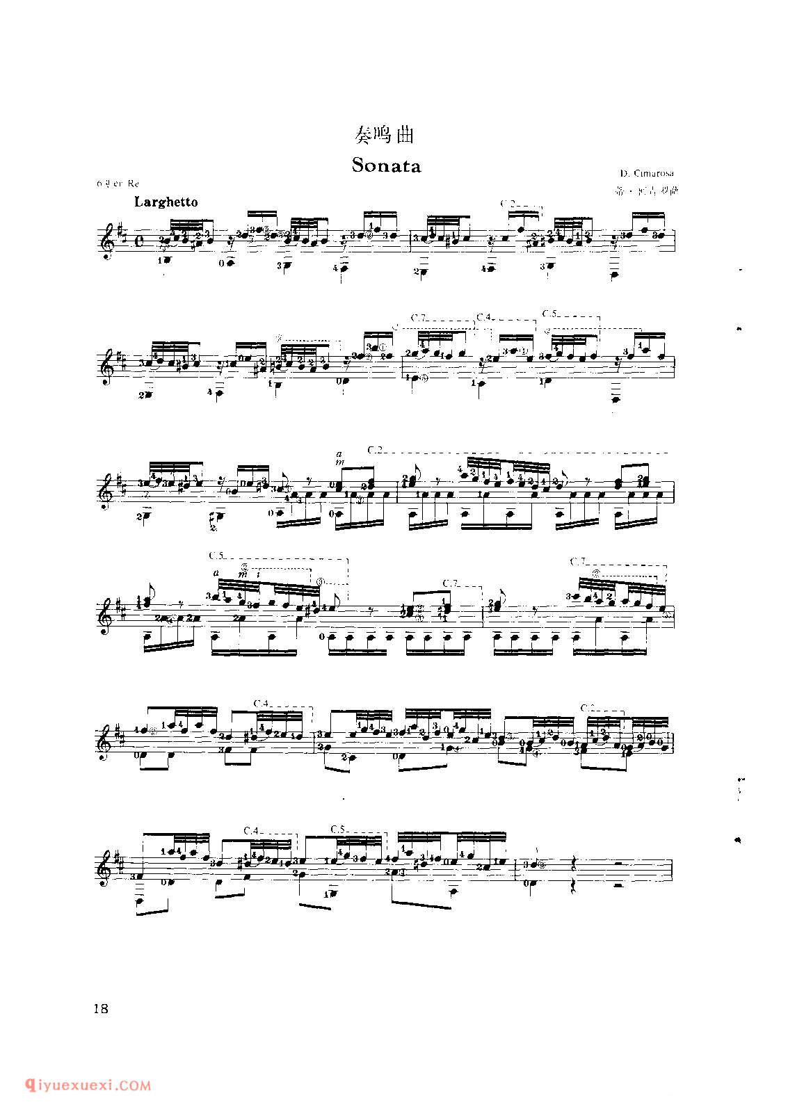 奏鸣曲_蒂·柯青罗萨_吉他世界名曲五线谱