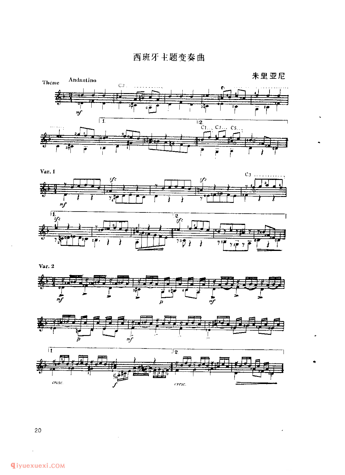 西班牙主题变妻曲_朱里亚尼_吉他世界名曲五线谱