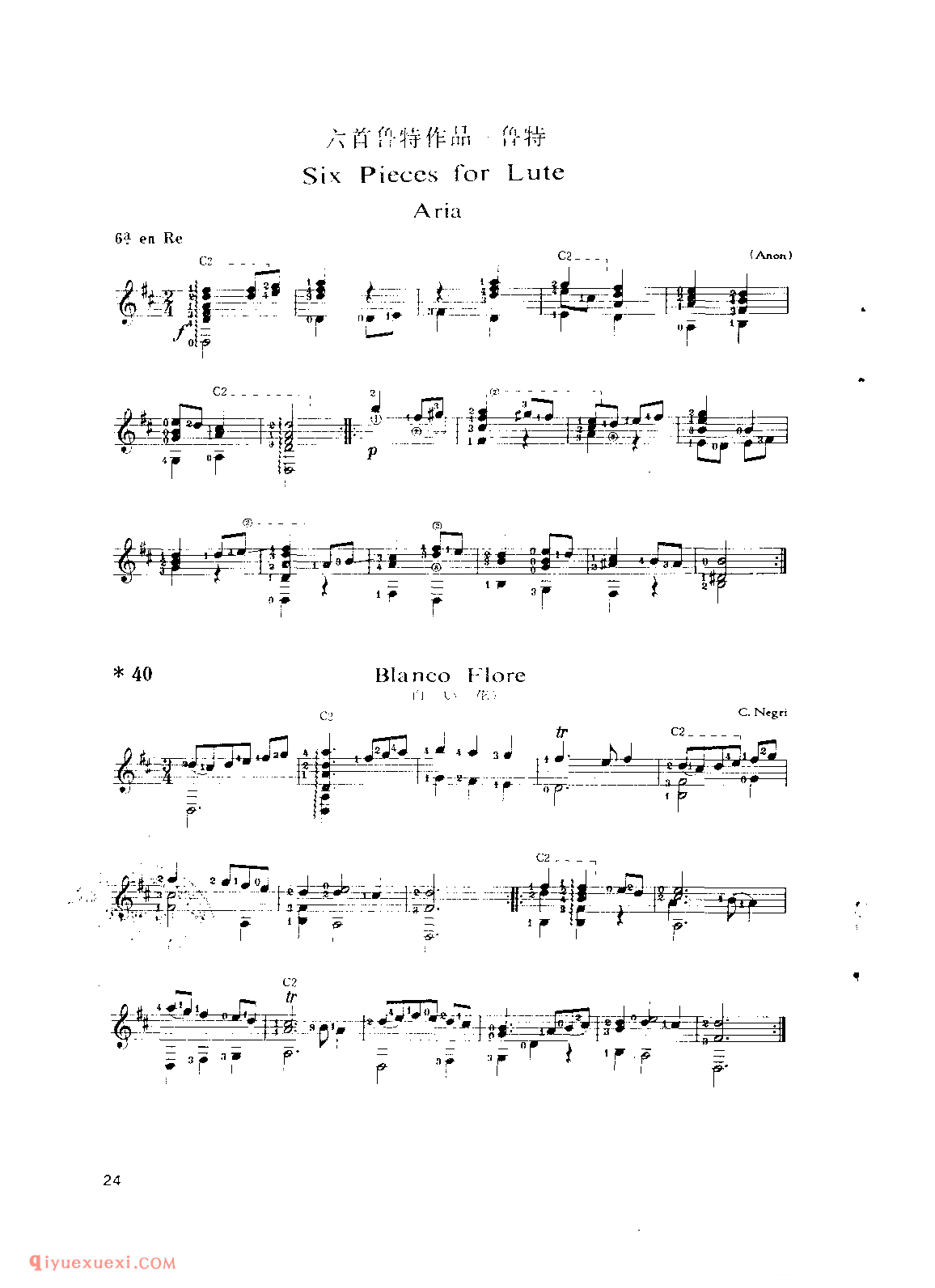 六首鲁特作品_鲁特_吉他世界名曲五线谱