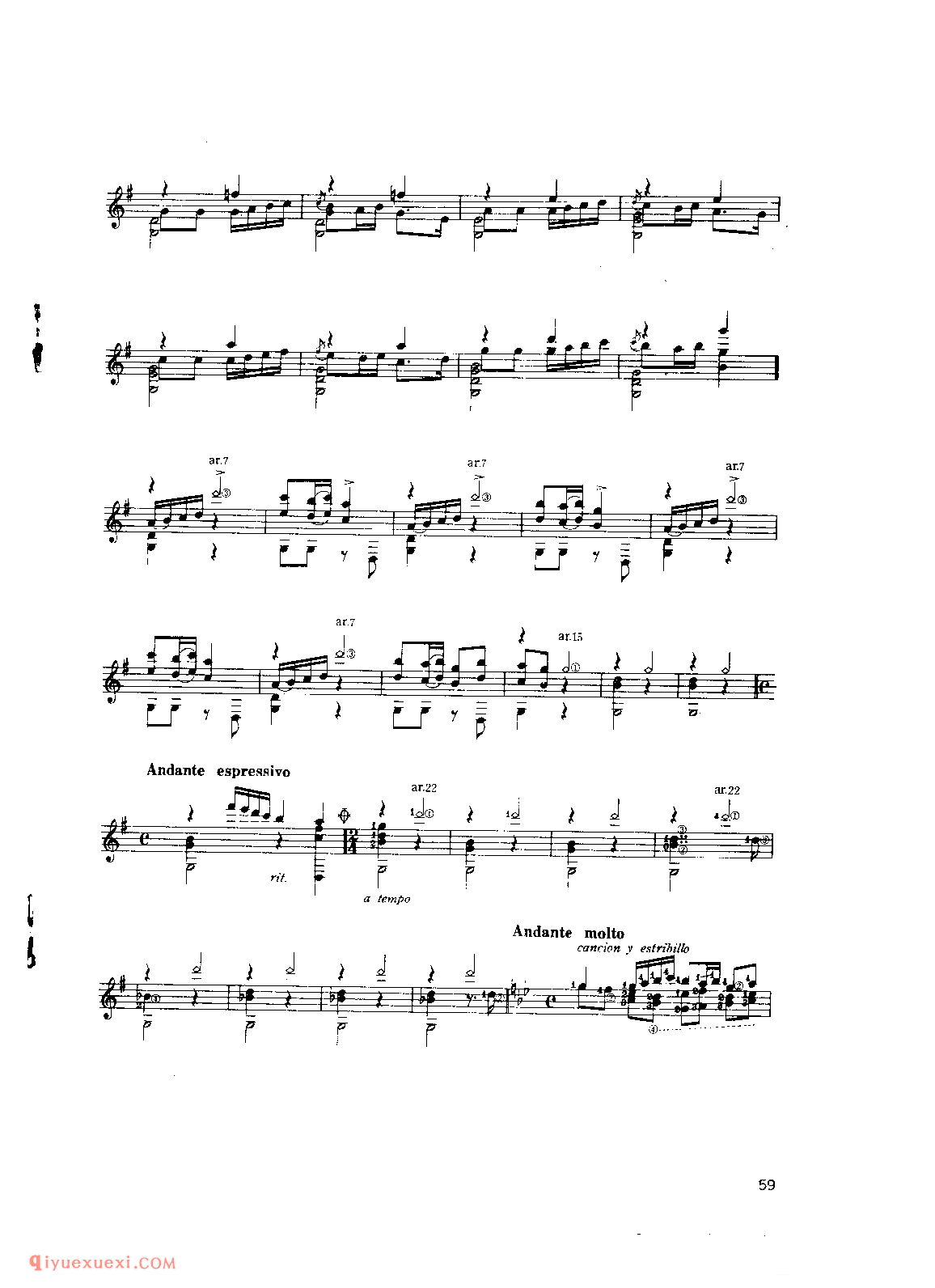 西班牙组曲第四号(田园曲)_吉他世界名曲五线谱