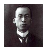 萧友梅(Xiao Youmei)简介