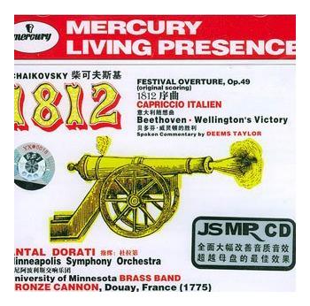 1812序曲