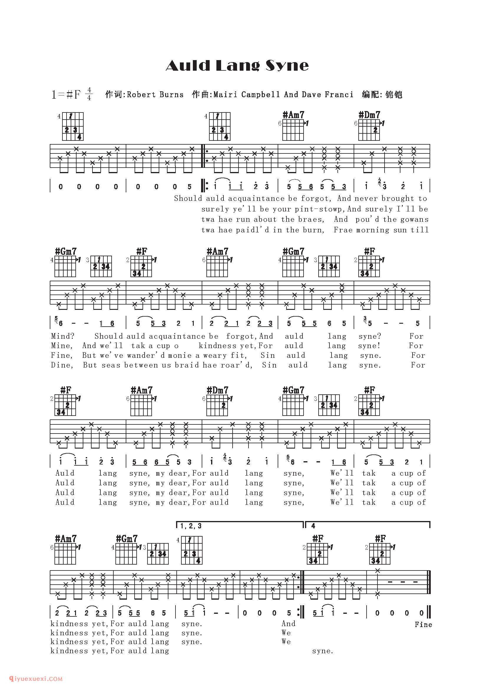 Auld Lang Syne_吉他弹唱谱