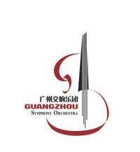 创建于1957年(广州交响乐团 Guangzhou Symphony Orchestra)简介