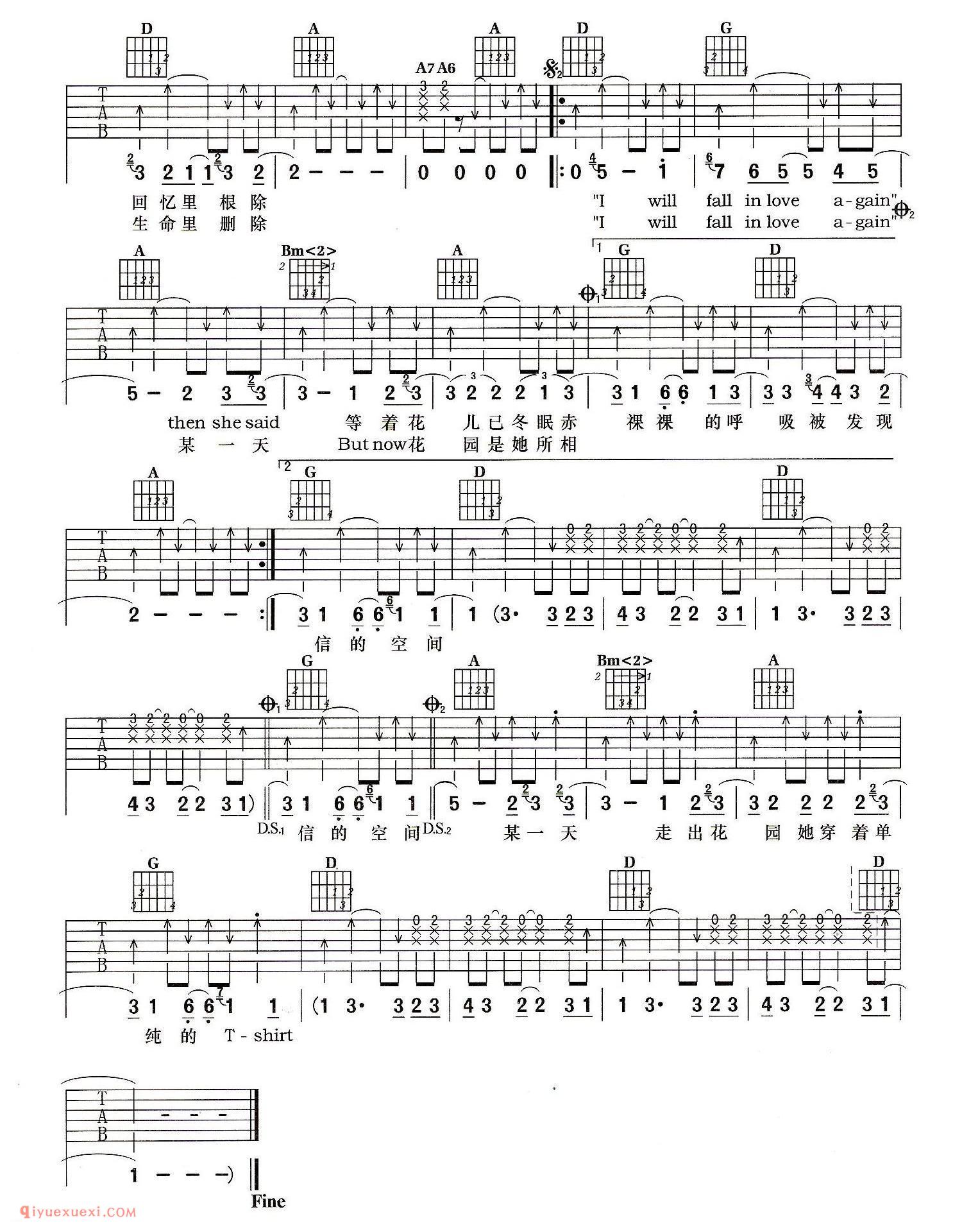 花 (萧潇演唱)Cia cia词林挥斌曲_吉他弹唱谱