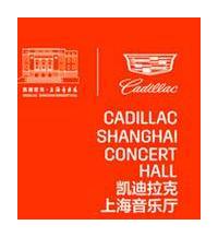 (上海音乐厅 Shanghai Concert Hall)简介