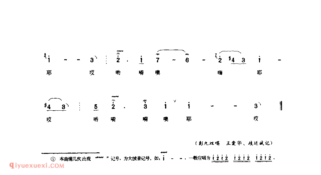 唐河拉纤号子
