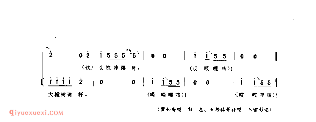 黄河拉船号_封丘县_号子_河南民歌
