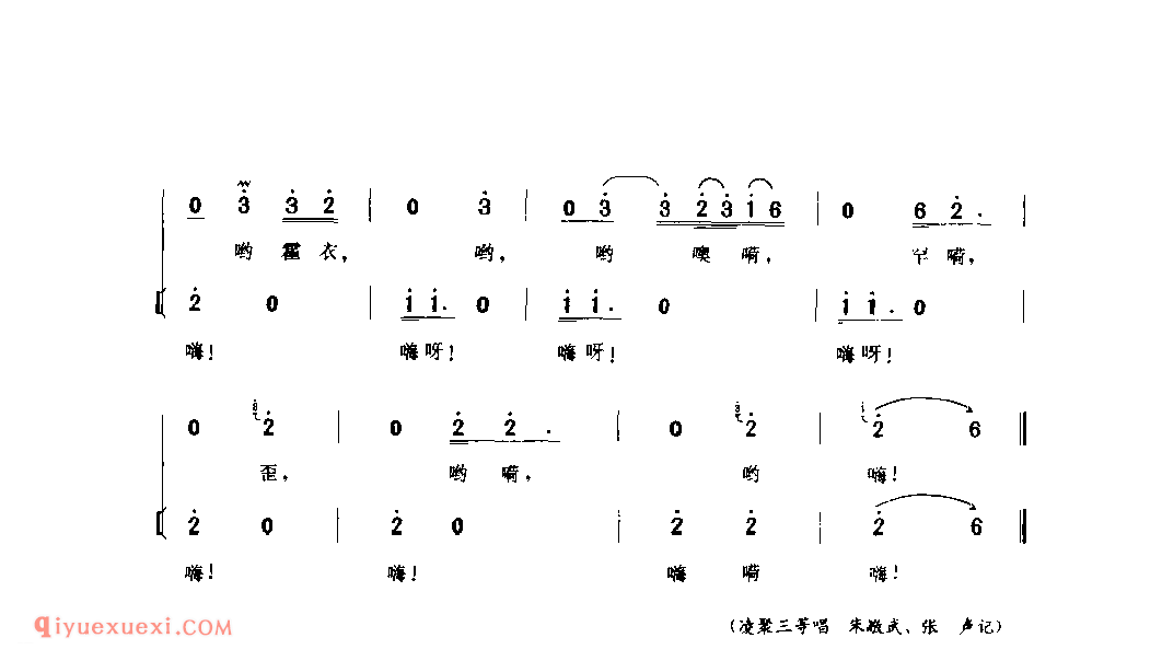 丹江扛船号子_淅川县_号子_河南民歌