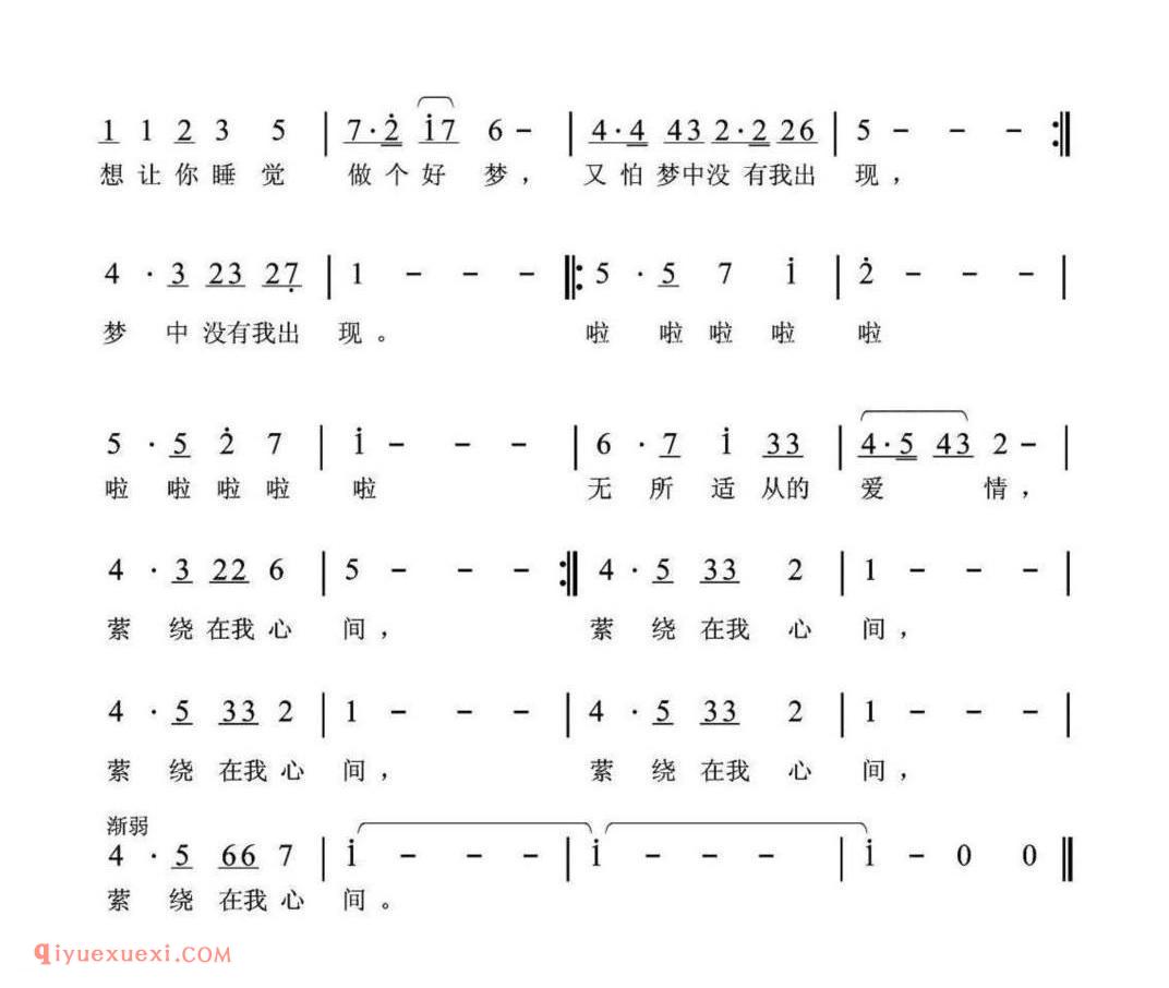 无所适从 作词:郭孝坤 作曲:仇伟任