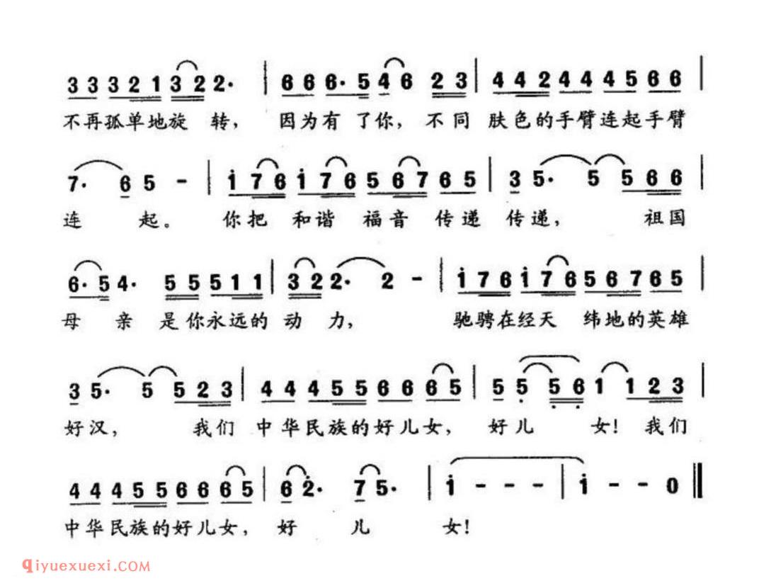 走进南极 尤建华词 (韦唯演唱) 方瑛曲