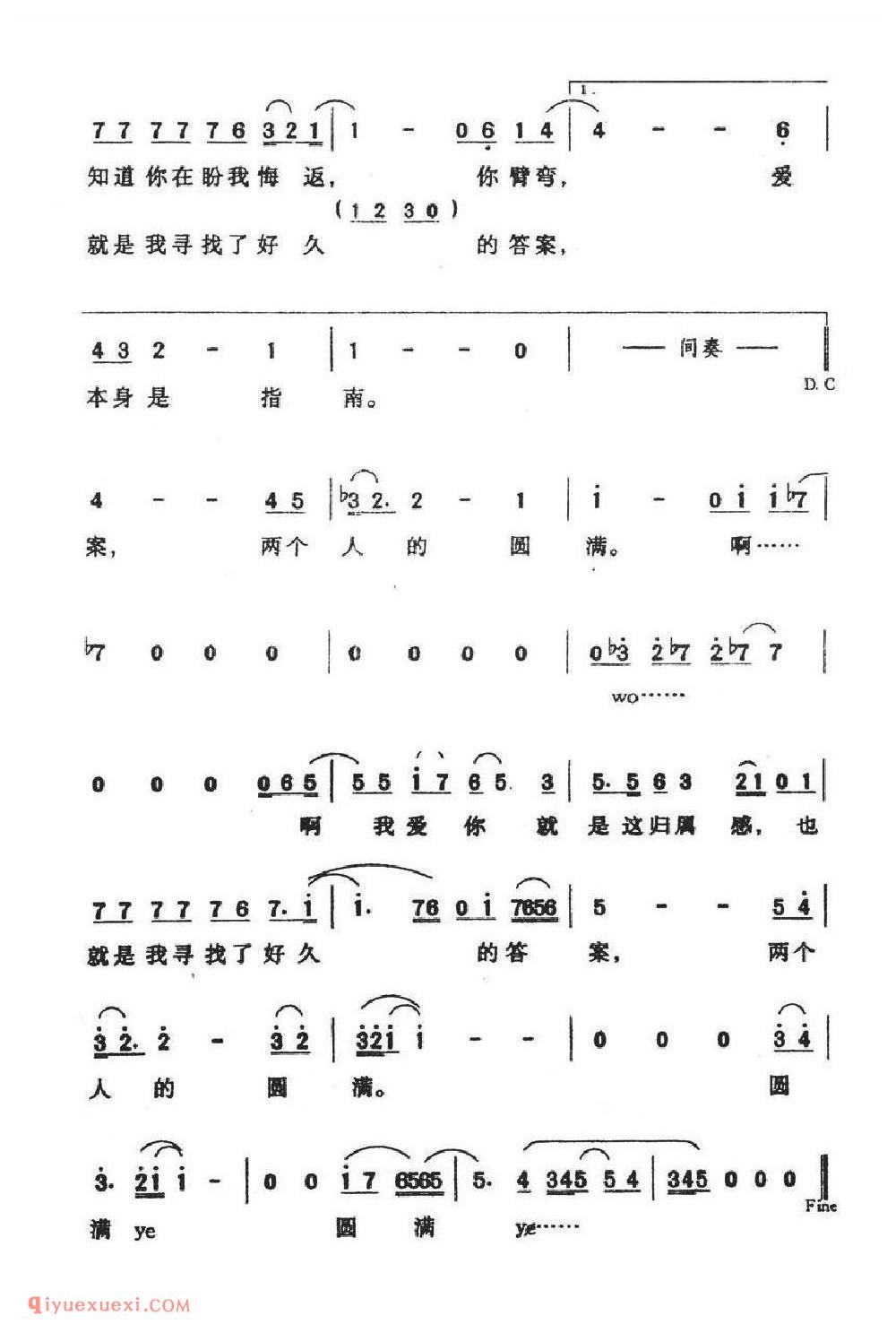 归属感简介