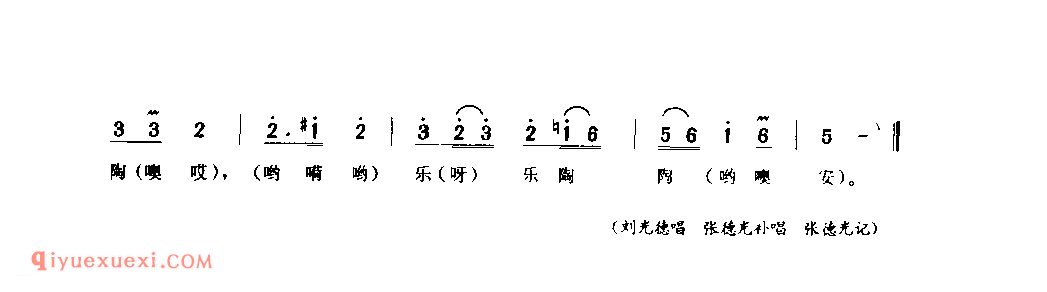 思家_商城县_灯歌_河南民歌简谱