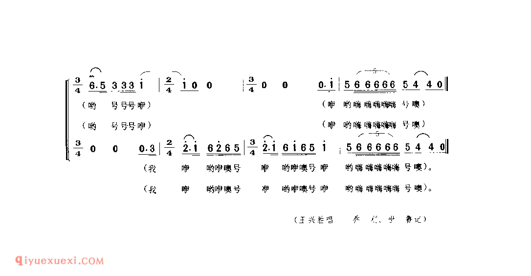 拣柴禾(关中山歌) 1979年 蓝田县_陕西民歌简谱