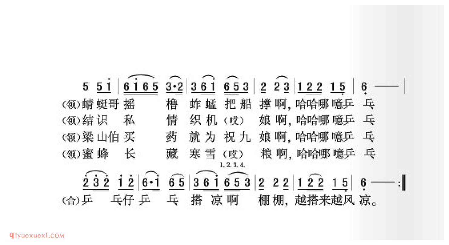 搭凉棚简谱_昆山民歌_中国原生态民歌