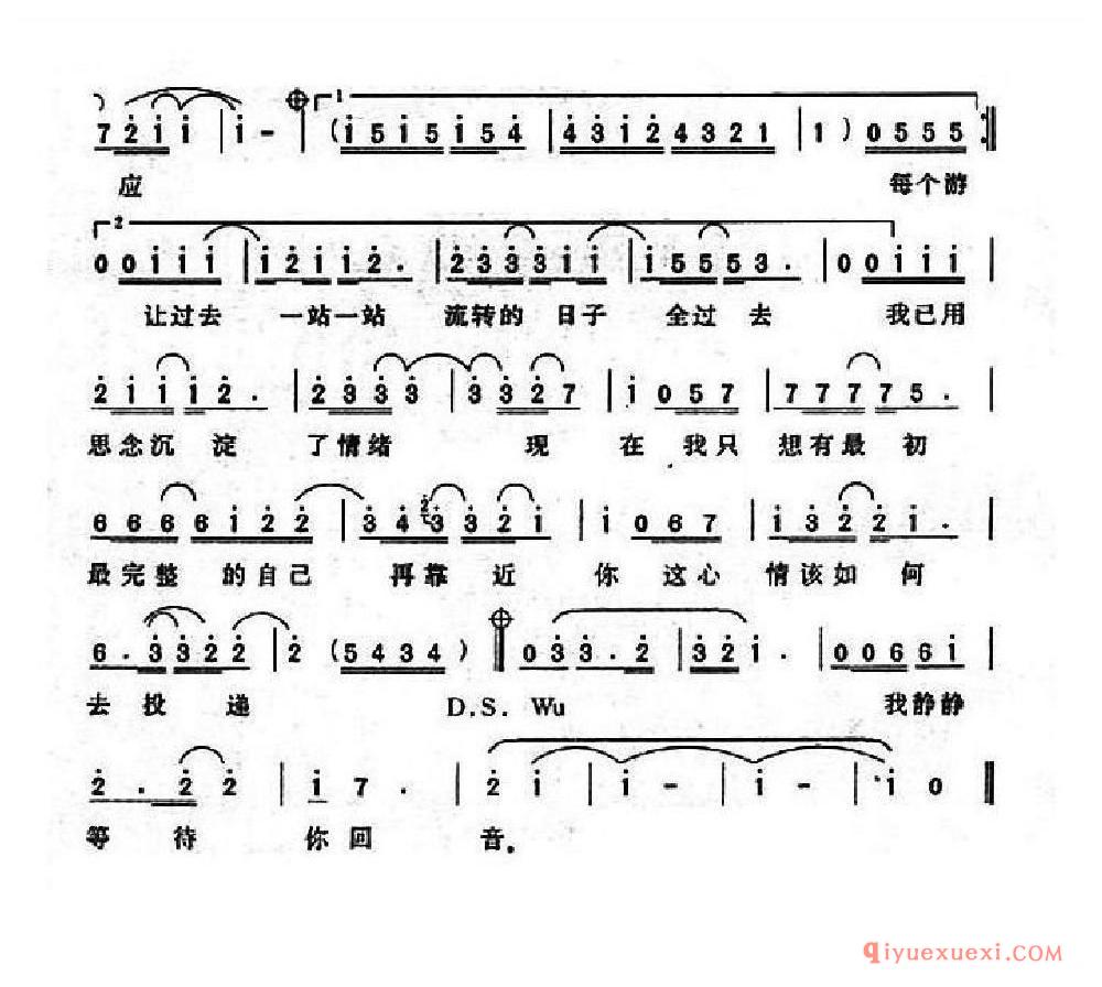 未来是你的爱情乐谱