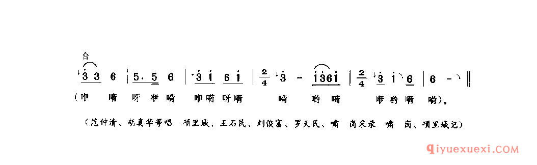 一天得你几文钱 长寿县_薅秧歌 薅草歌_四川汉族民歌简谱