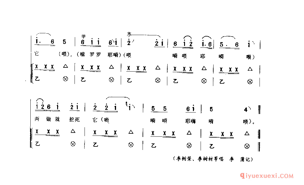 送太阳 涪陵市_薅草锣鼓_四川汉族民歌简谱