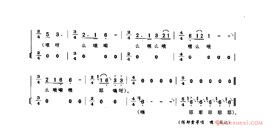 进出档号子 重庆市_号子类_四川汉族民歌简谱