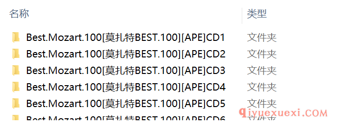 《莫扎特百分百》免费下载 | 100 Best Piano Classics(M4A,APE)两版本全集