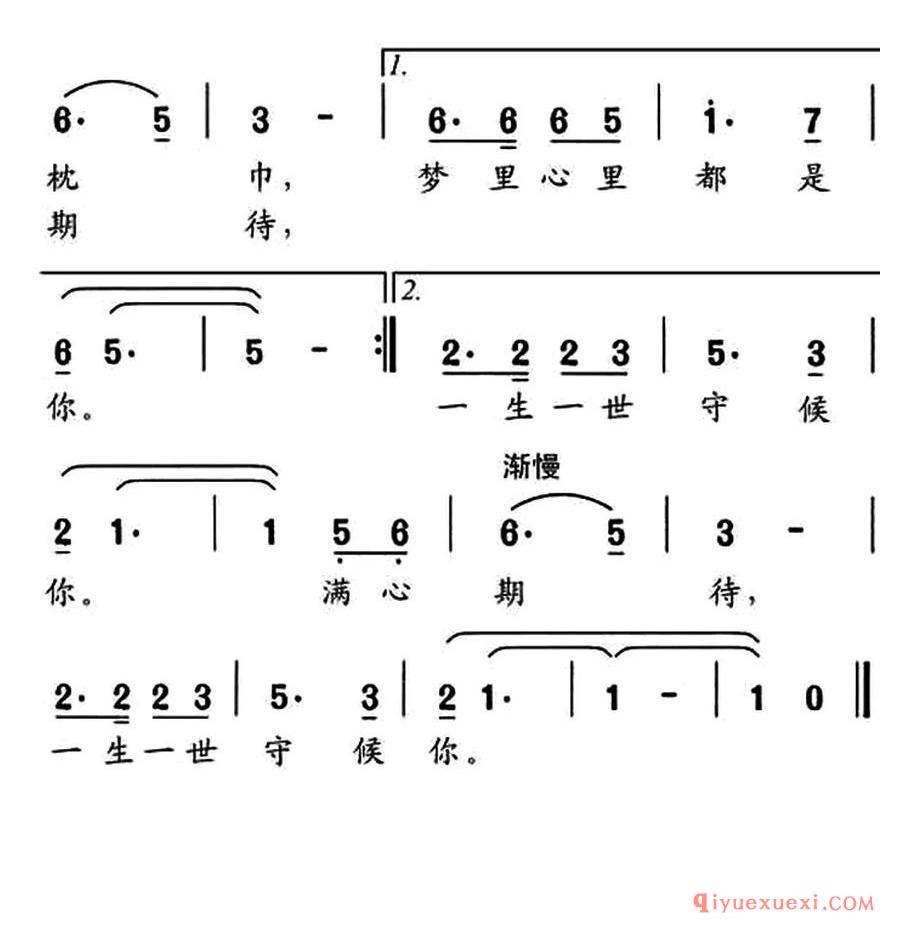 爱的流放地