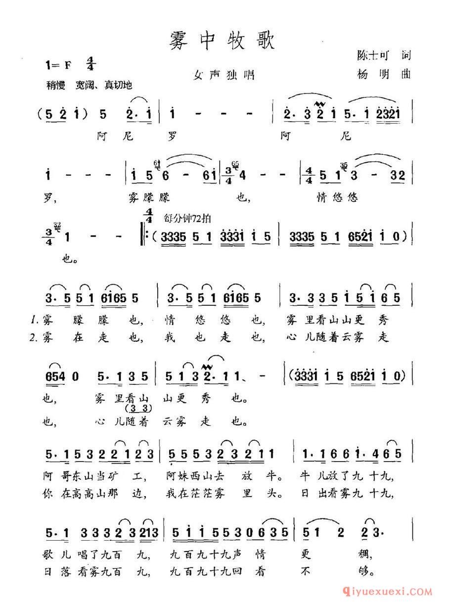 爱情与人生