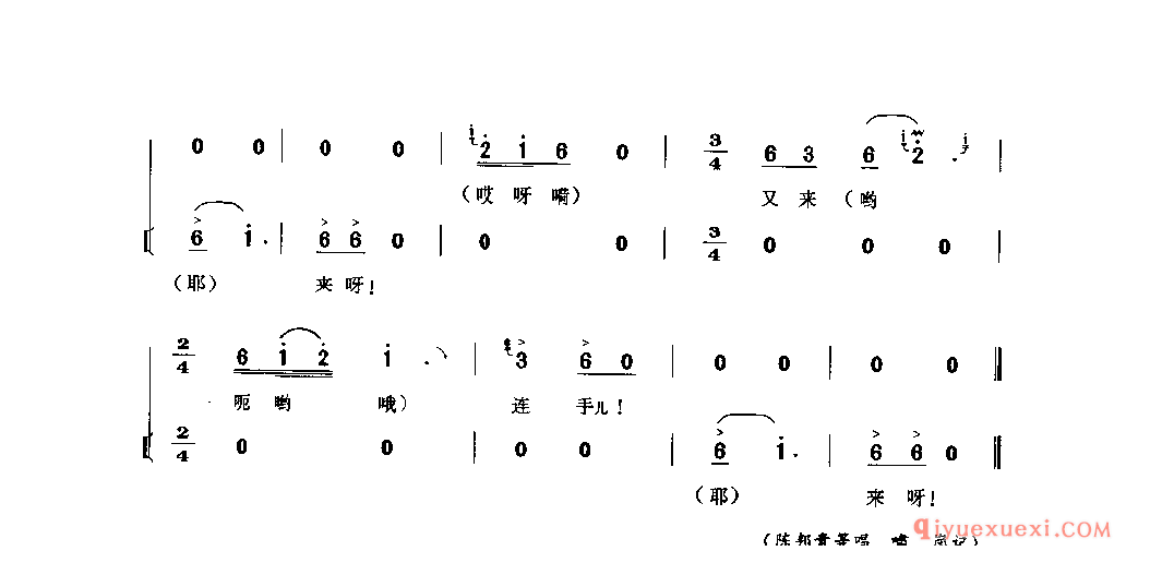 提舱号子 重庆市_号子类_四川汉族民歌简谱