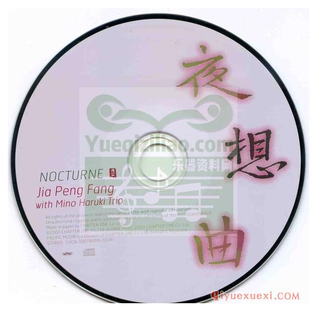 和平之月《夜想曲NOCTURNE》Pacific Moon专辑音乐下载