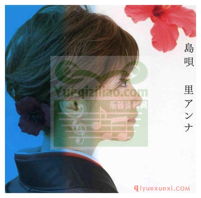和平之月《島唄》Pacific Moon专辑CD音乐下载