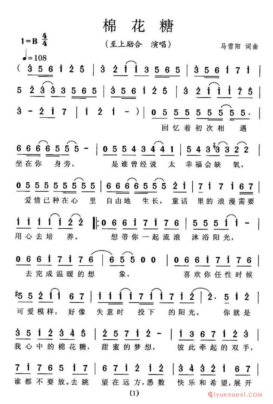 棉花糖