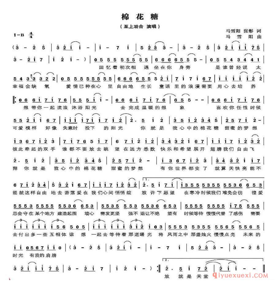 棉花糖