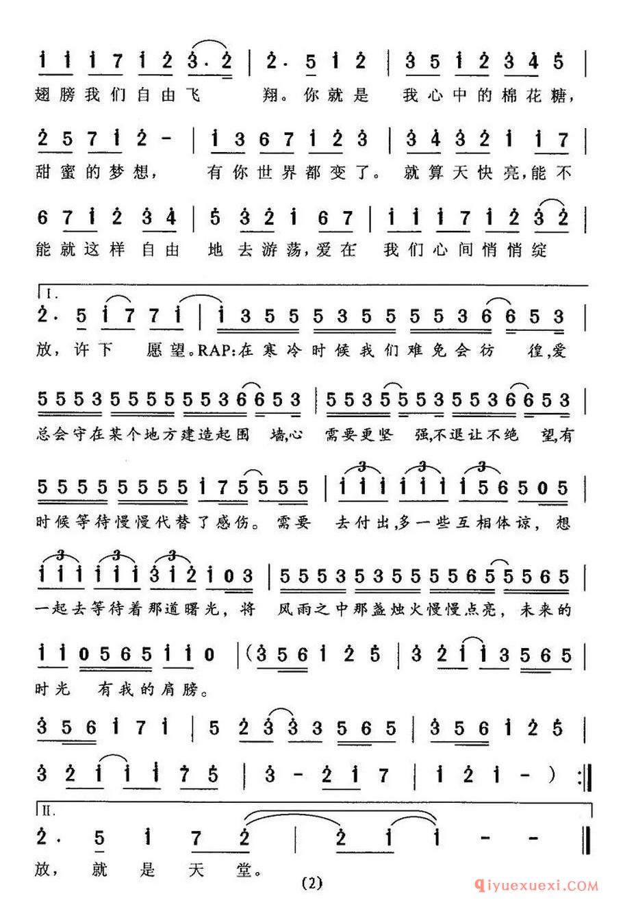 棉花糖
