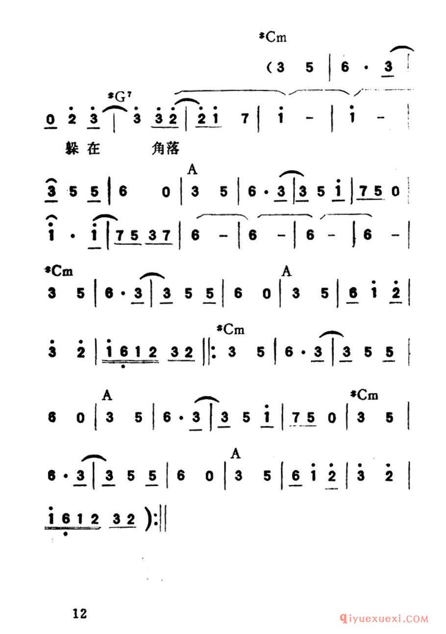 你想跳舞吗（带和弦）