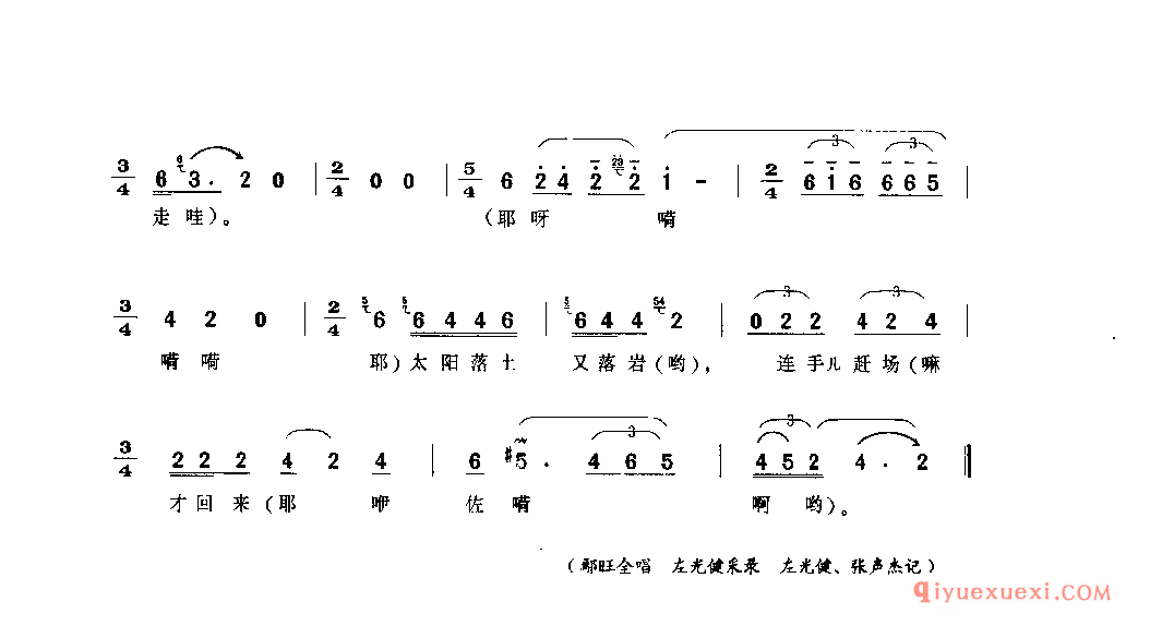 慢慢打来慢慢唱 荣昌县_石工号子_四川汉族民歌简谱