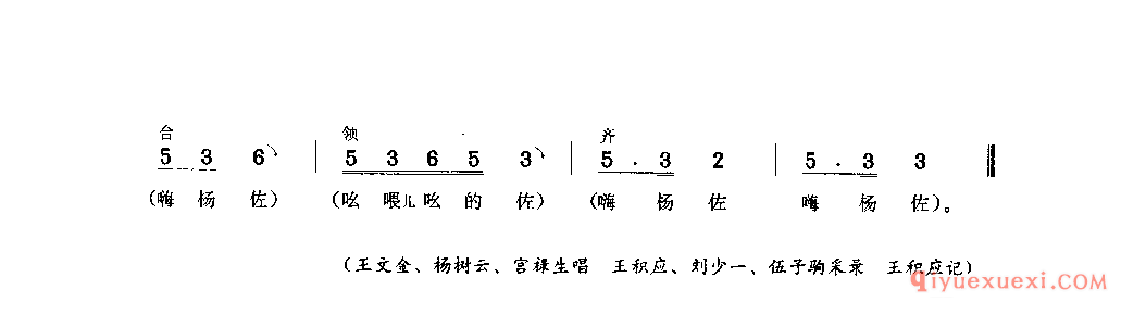 远看情妹一枝花(快打) 纂江县_榨油号子_四川汉族民歌简谱