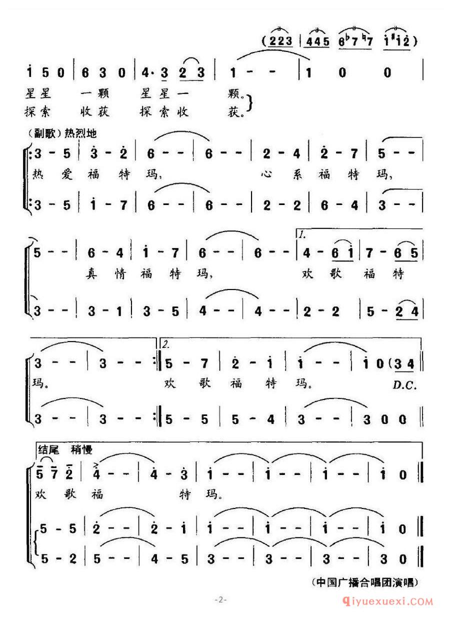 爱心圆舞曲