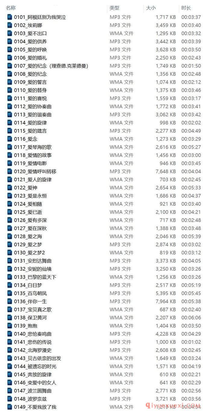 钢琴音乐下载(第004期)100首钢琴音乐下载地址及目录