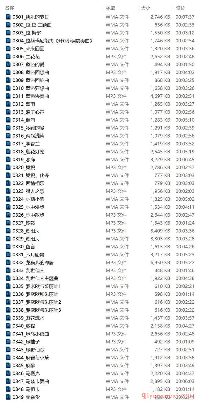 钢琴音乐下载（第006期）100首钢琴音乐下载地址及目录